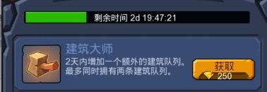 野蛮时代