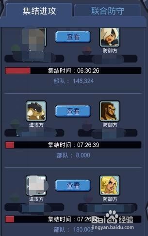 野蛮时代