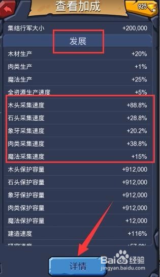 野蛮时代