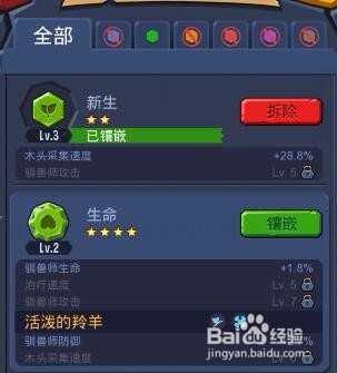 野蛮时代