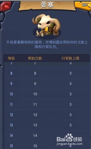 野蛮时代