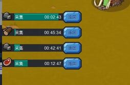 野蛮时代