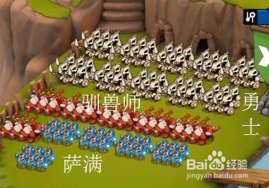 野蛮时代