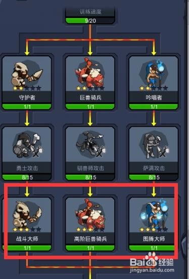 野蛮时代