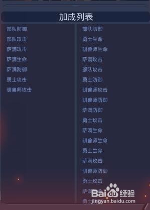 野蛮时代