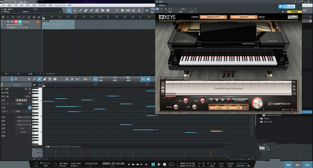 Studio One软件下载