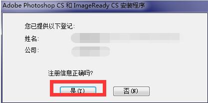 photoshop绿色版|photoshop绿色版下载 免安装