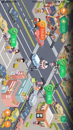 中国人寿纷享家app