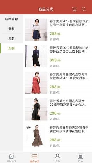 君梦app