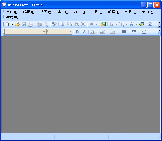 visio 2010 简体中文版