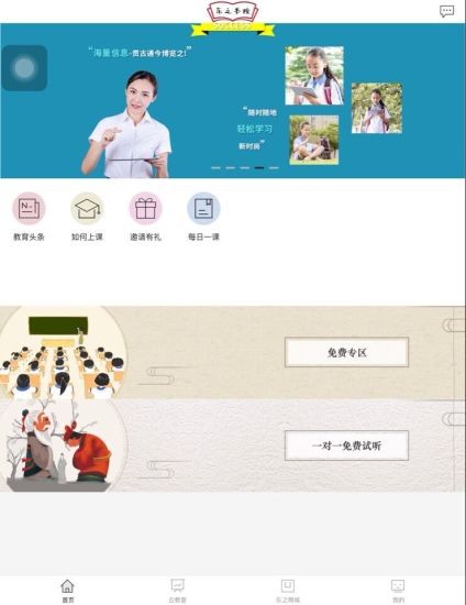乐之书院app
