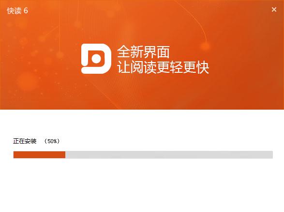 快读小说阅读器