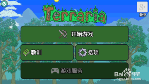 GG大玩家官方下载