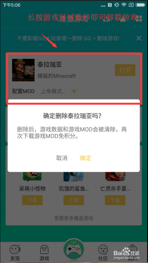 GG大玩家官方下载