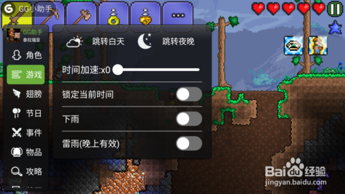 GG大玩家官方下载