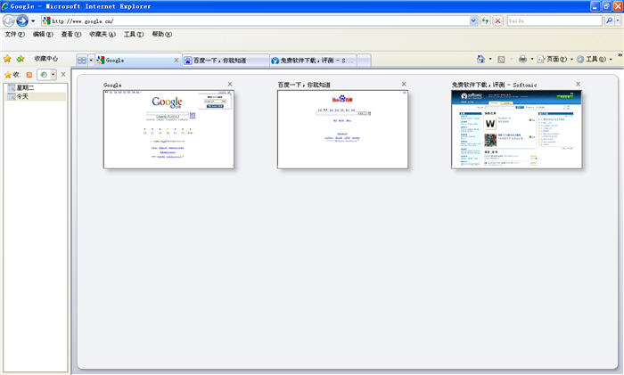 ie7中文版官方版