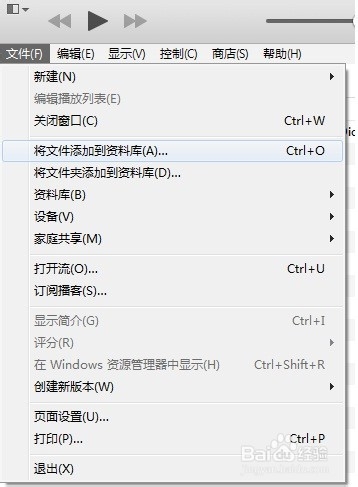 itunes最新版64位, 第4张 itunes最新版64位, 第4张