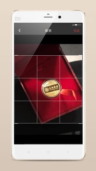 金行掌柜app