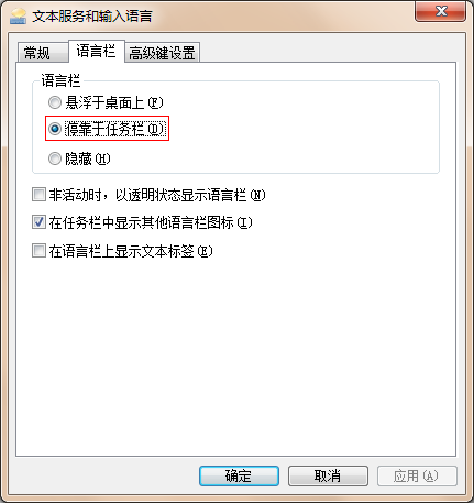 东方输入法2018官方下载