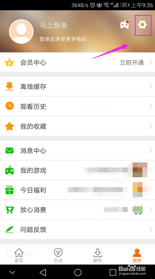 风行视频手机版