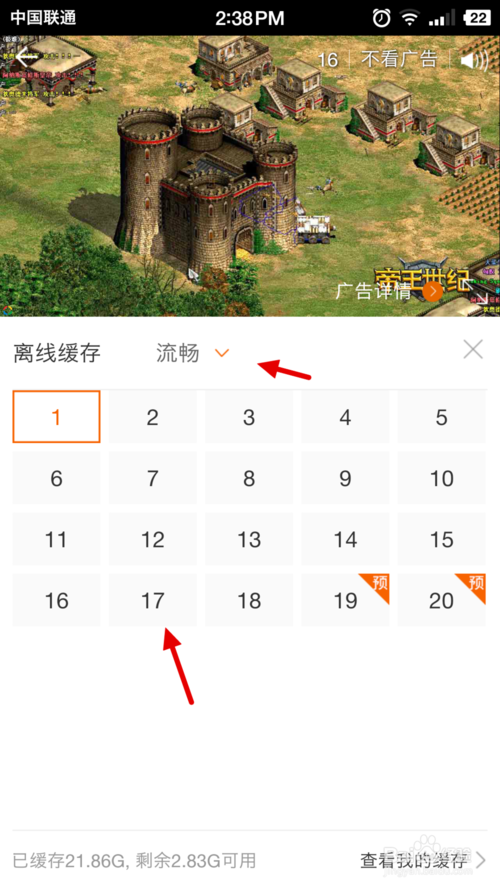 风行视频手机版