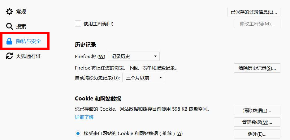 火狐浏览器官方版