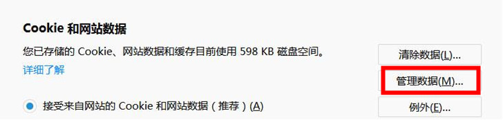 火狐浏览器官方版