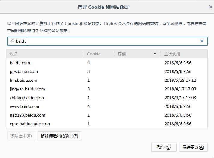 火狐浏览器官方版