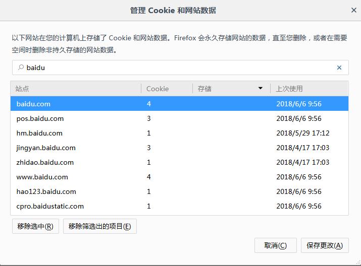 火狐浏览器官方版
