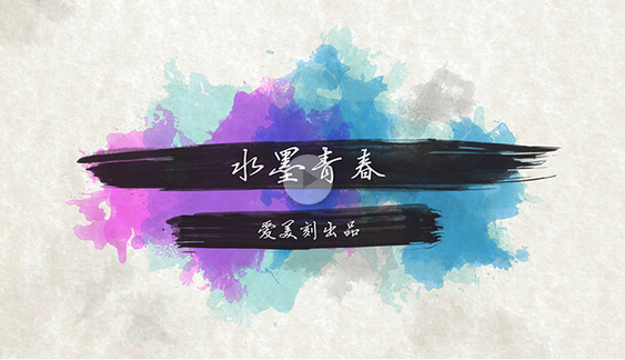 爱美刻官方下载
