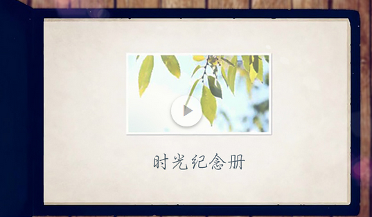 爱美刻官方下载