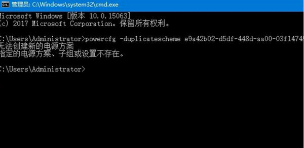 Windows10卓越性能开启工具下载