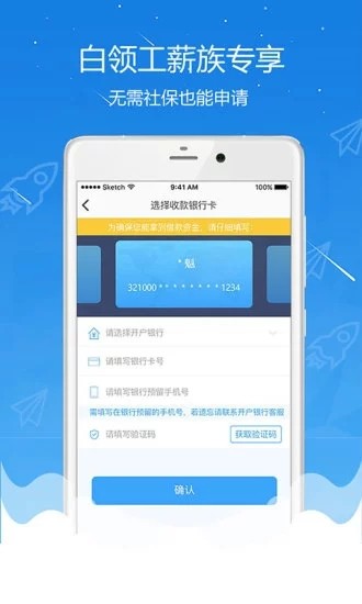 万越贷款app