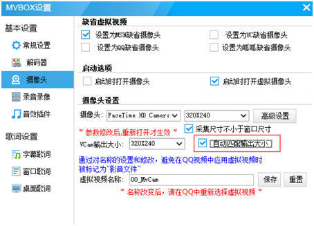 Mvbox7.0官方下载2018