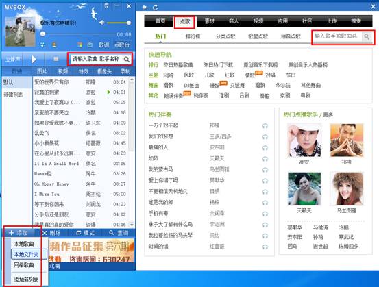 Mvbox7.0官方下载2018