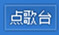 Mvbox7.0官方下载2018