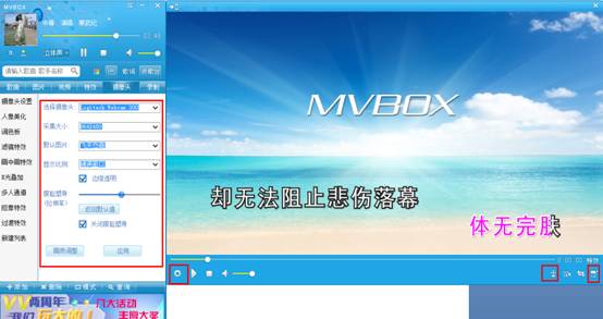Mvbox7.0官方下载2018