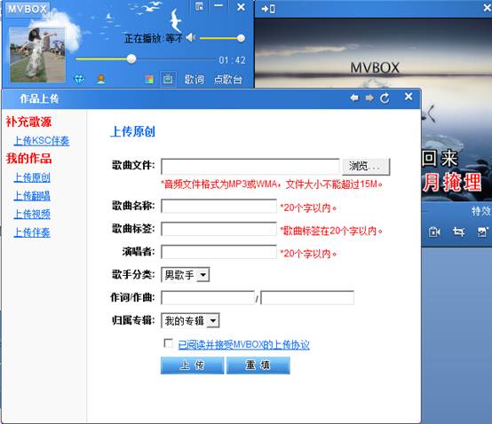 Mvbox7.0官方下载2018