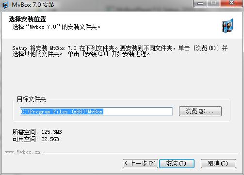 Mvbox7.0官方下载2018