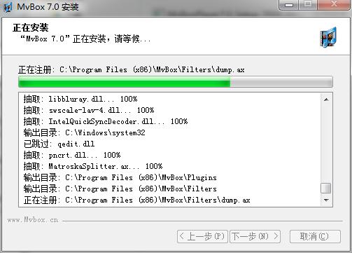 Mvbox7.0官方下载2018