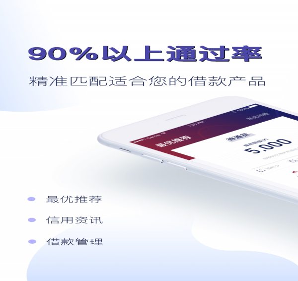 畅易花下载
