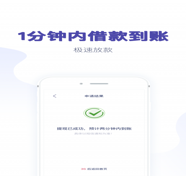 畅易花下载
