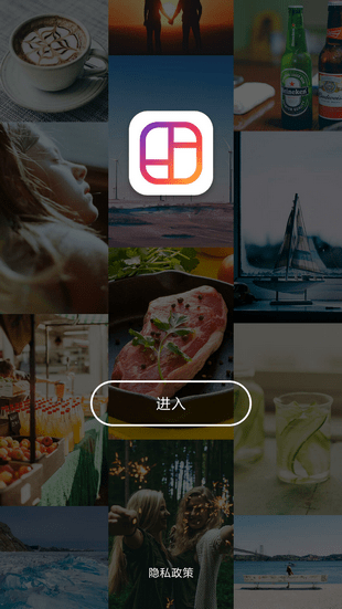 简约拼图软件下载