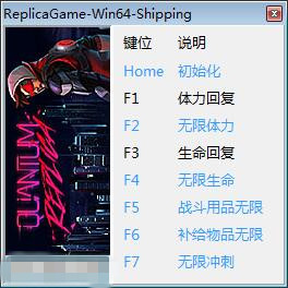 量子复制修改器
