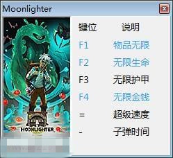 夜勤人修改器