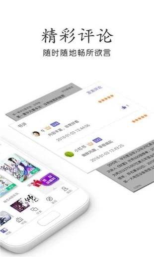 欢看小说app