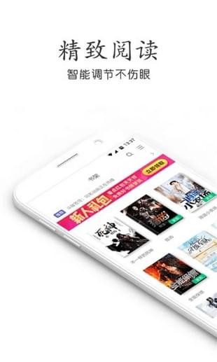 欢看小说app