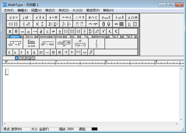 wps公式编辑器