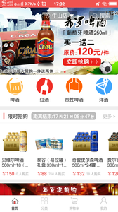 新泊啤汇app是一款网络购物应用，新泊啤汇app为用户打造一个酒类商城，让用户可以通过软件轻松购物，方便实惠。 【功能介绍】 泊啤汇是一款为用户提供酒类商城服务的手机应用。用户在泊啤汇里面可以随时随地下单，购买自己喜欢的进口好酒，买酒就上泊啤汇!!