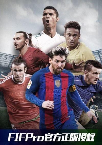 球王之路安卓版|球王之路下载 v2.10.26 安卓版